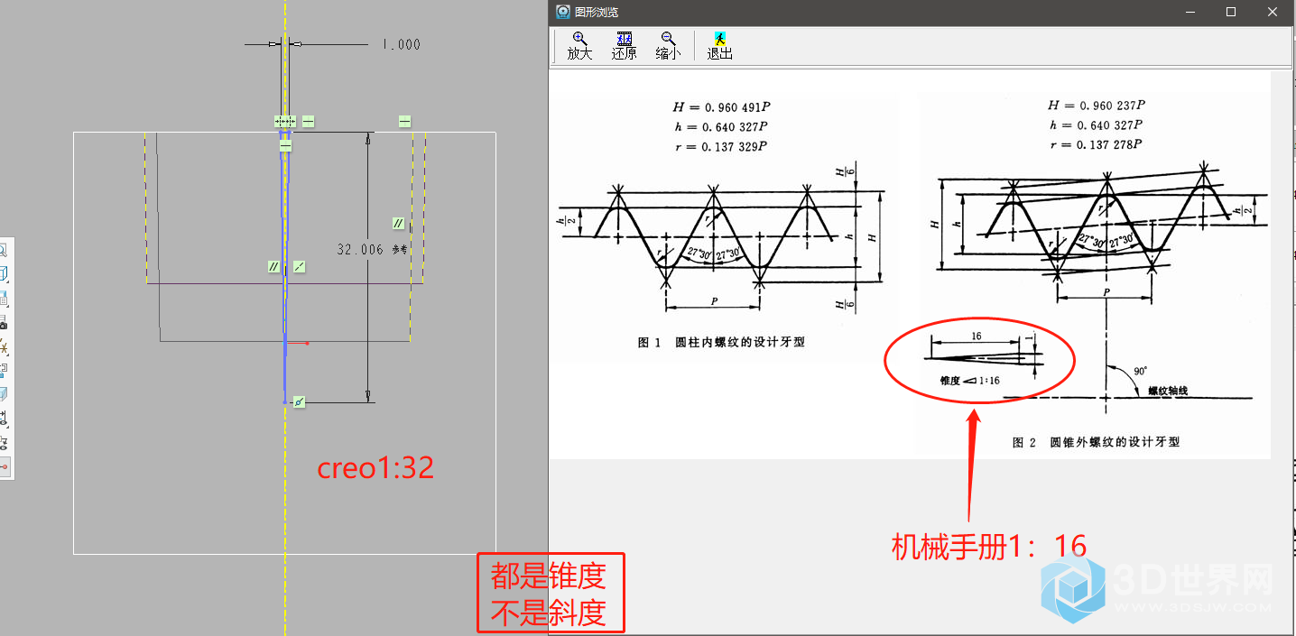 微信截图_20200916104420.png