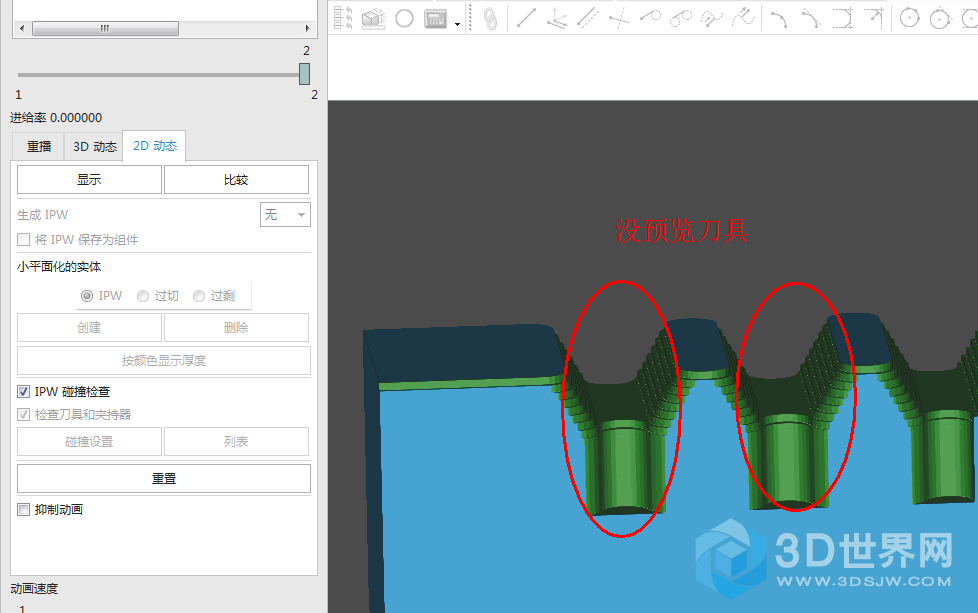 截图未命名0917111107.png