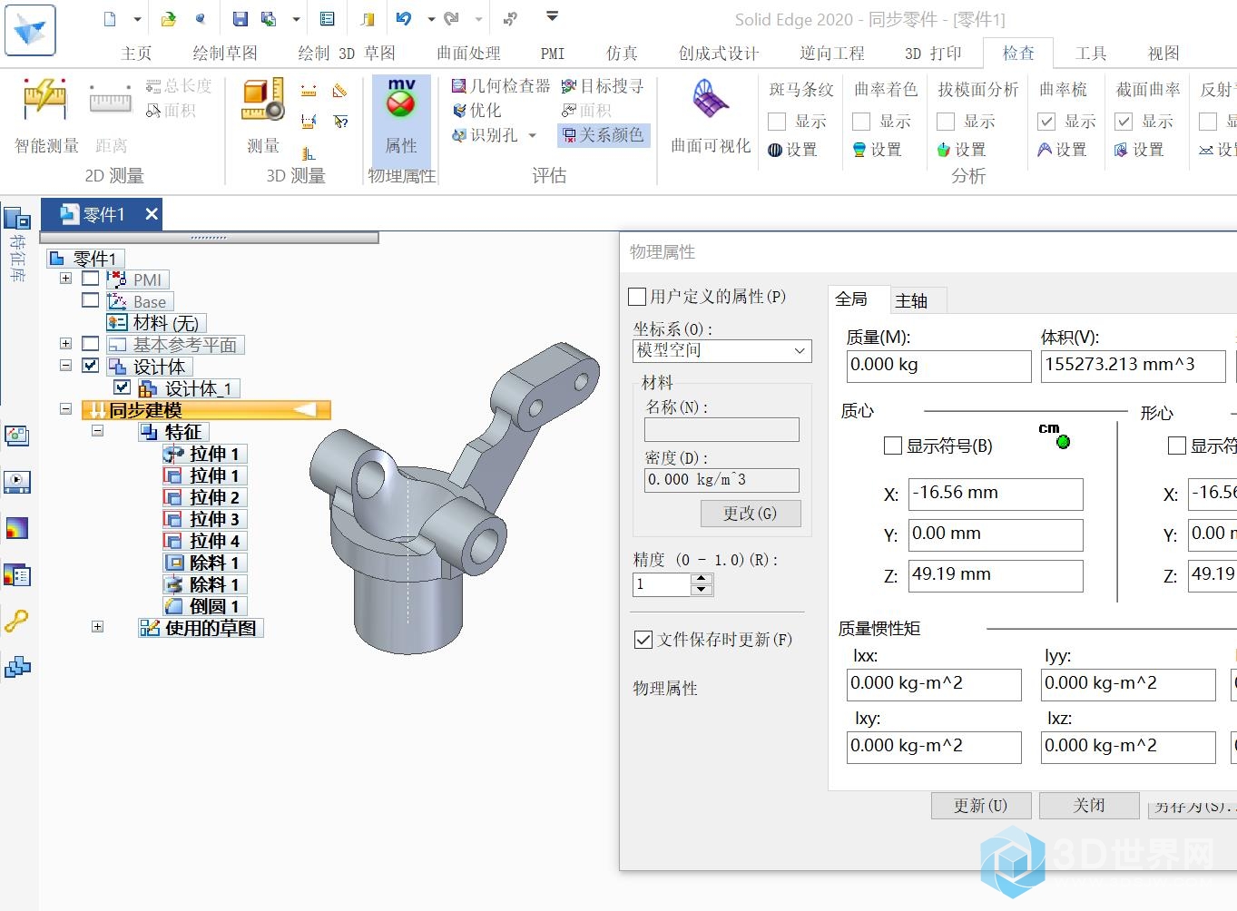 105.catics第7届3D大赛 L03.jpg