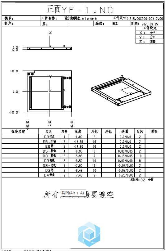 1600415605(1).png