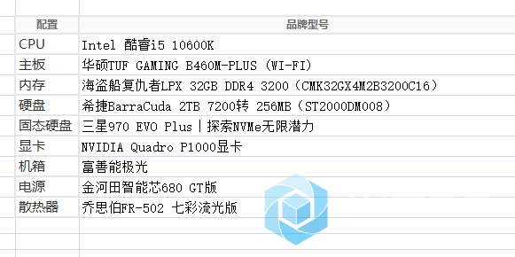 屏幕截图 2020-09-19 170537.png