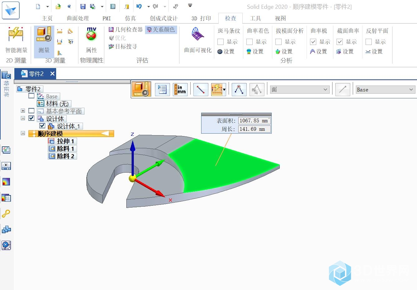 106.catics第7届3D大赛 H03-1.jpg