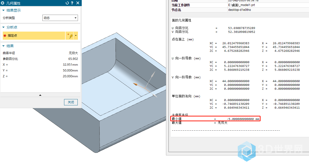 微信截图_20200922085940.png