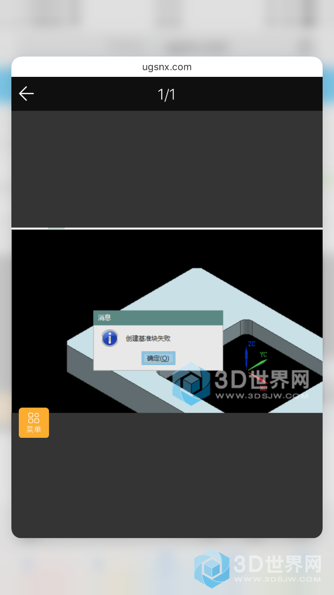 B16AB2E0-29B6-497D-A426-DA9804D0FD21.png