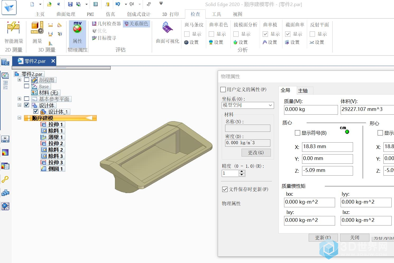 110.catics第7届3D大赛 H05.jpg