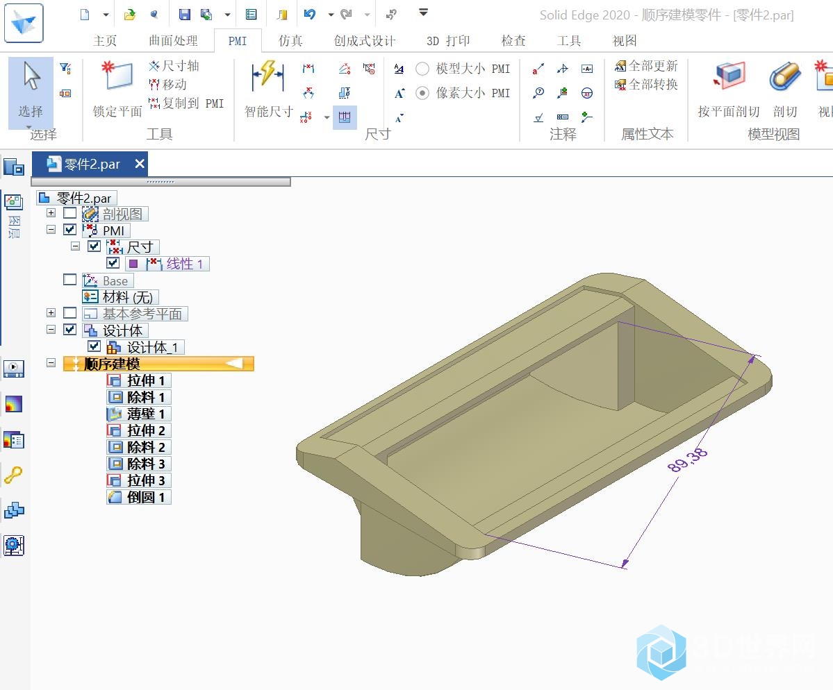 110.catics第7届3D大赛 H05-1.jpg