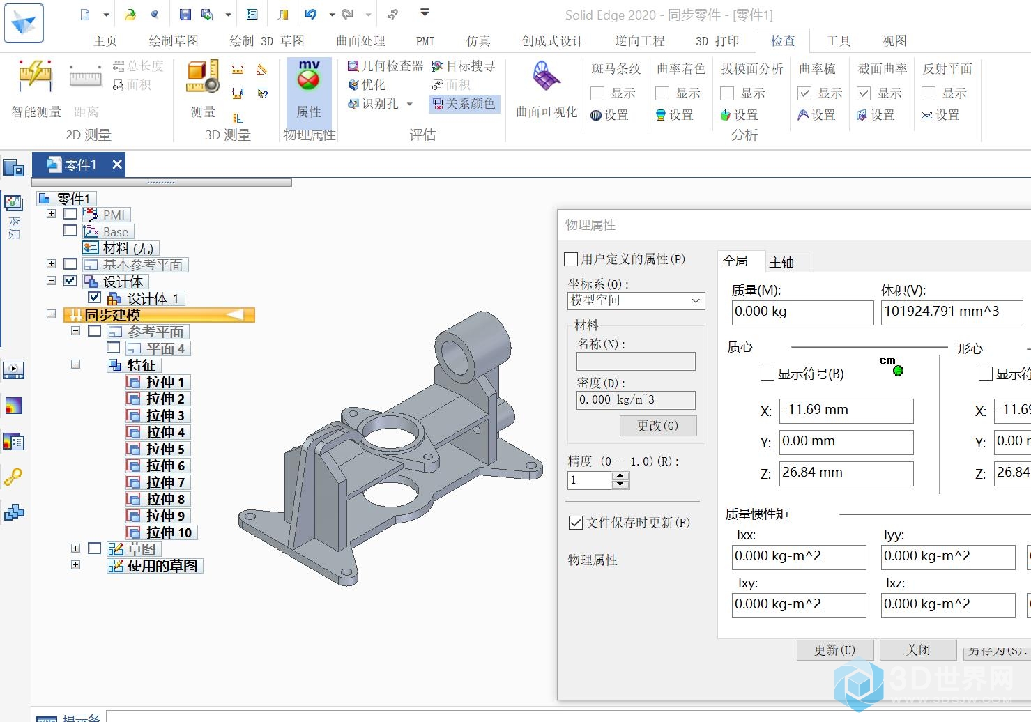 111.catics第7届3D大赛 L06.jpg