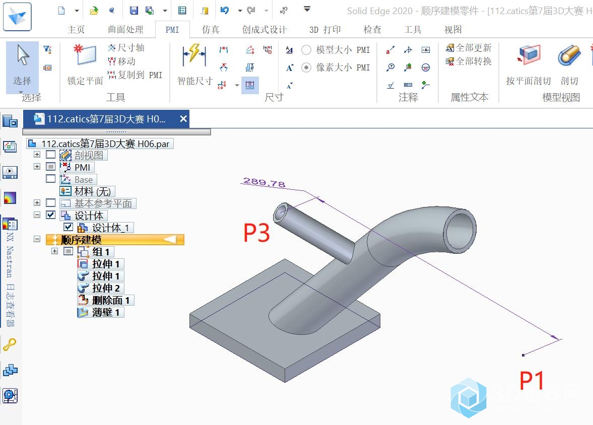 112.catics第7届3D大赛 H06-1.jpg