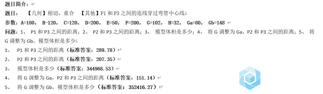 112.catics第7届3D大赛 H06 图纸-2.jpg