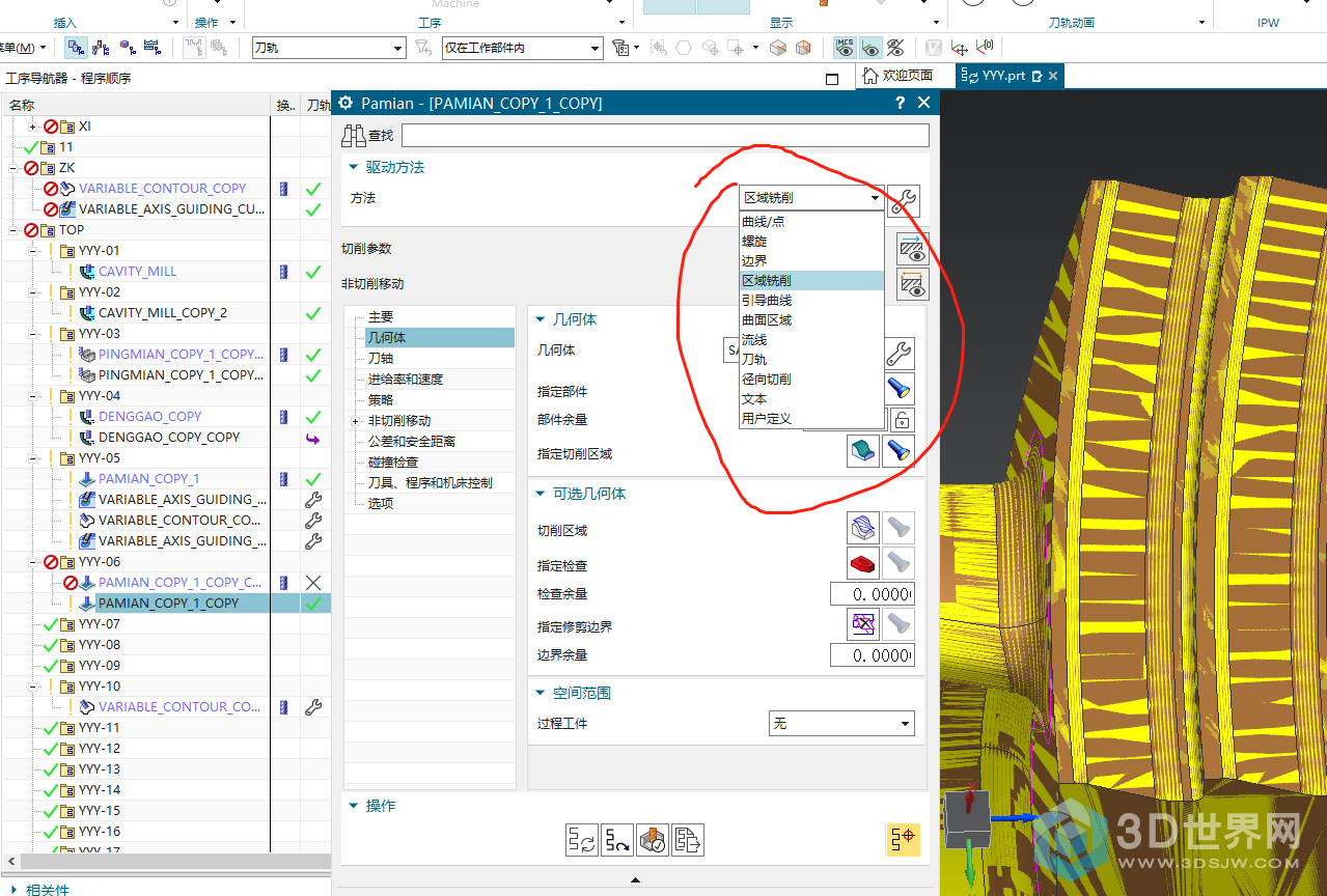 微信图片_20201012154418.png