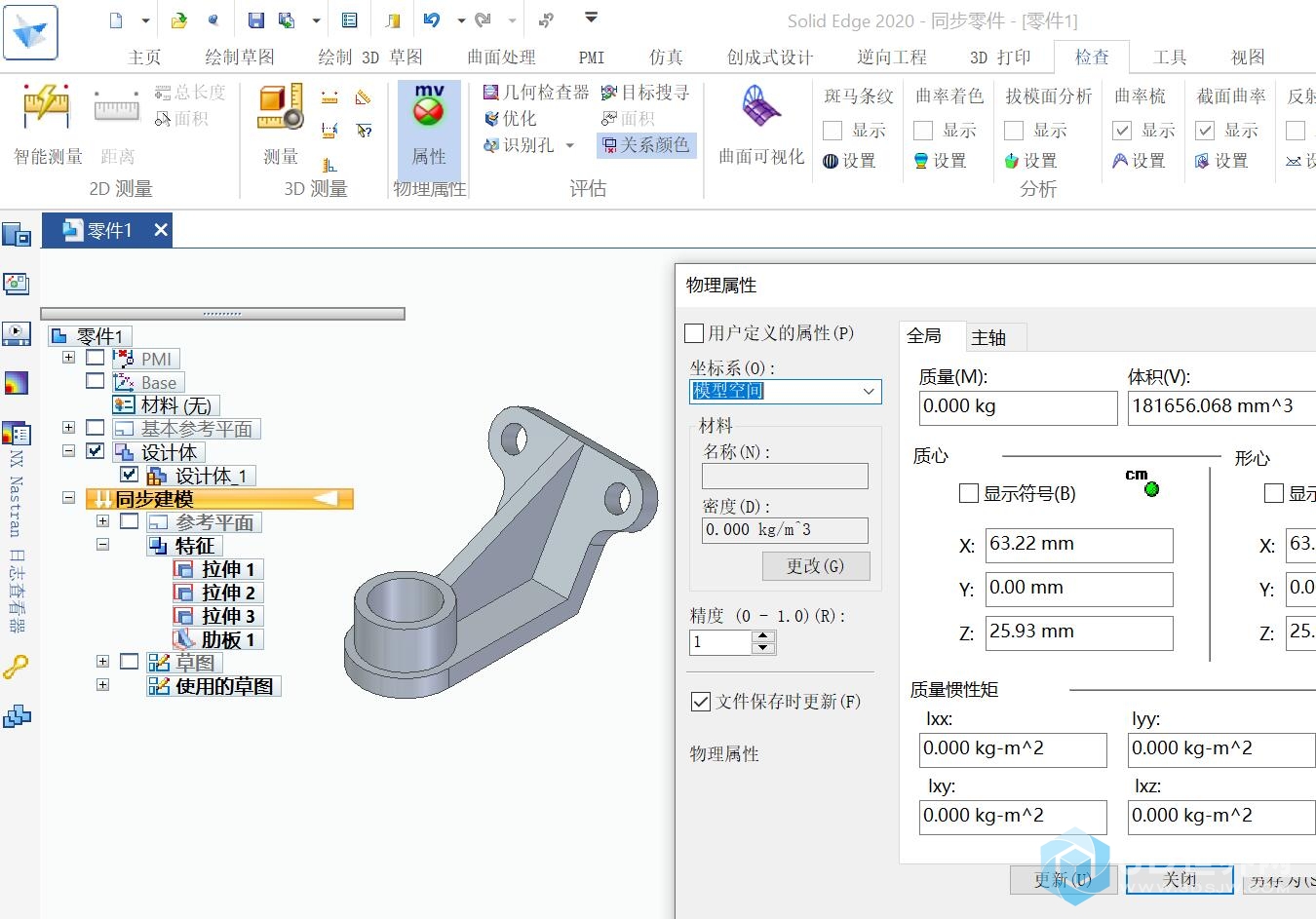 116.catics第8届3D大赛 L01-2.jpg