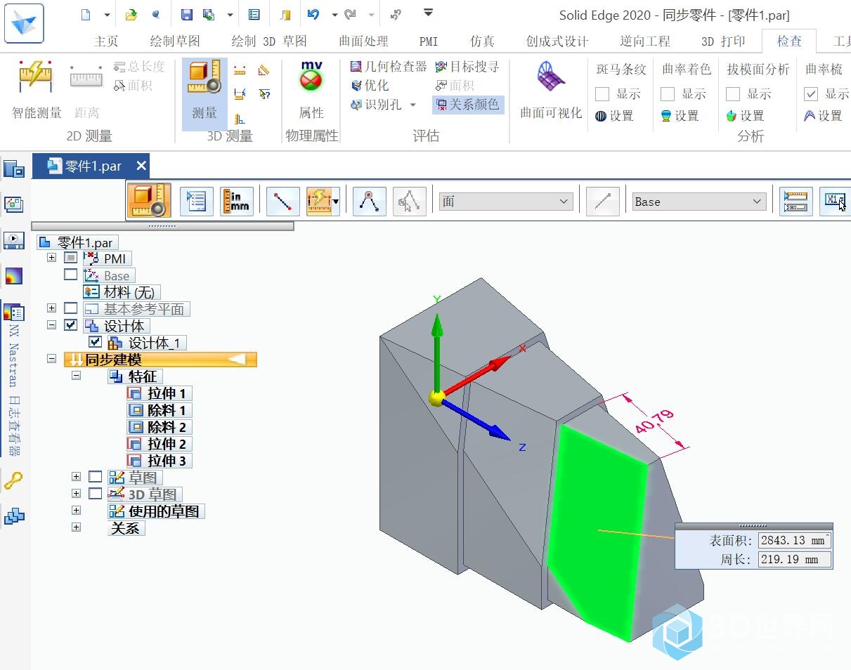 117.catics第8届3D大赛 H02-1.jpg