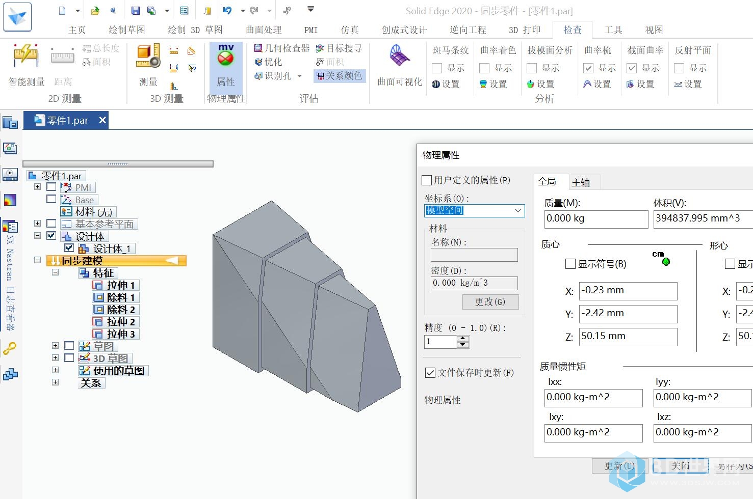 117.catics第8届3D大赛 H02-2.jpg