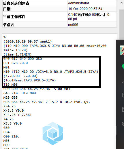 删除G95前有刀具信息