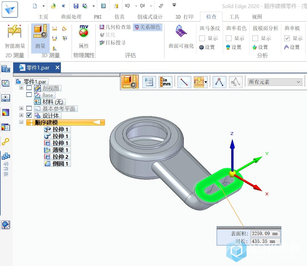 119.catics第8届3D大赛 H04-1.jpg