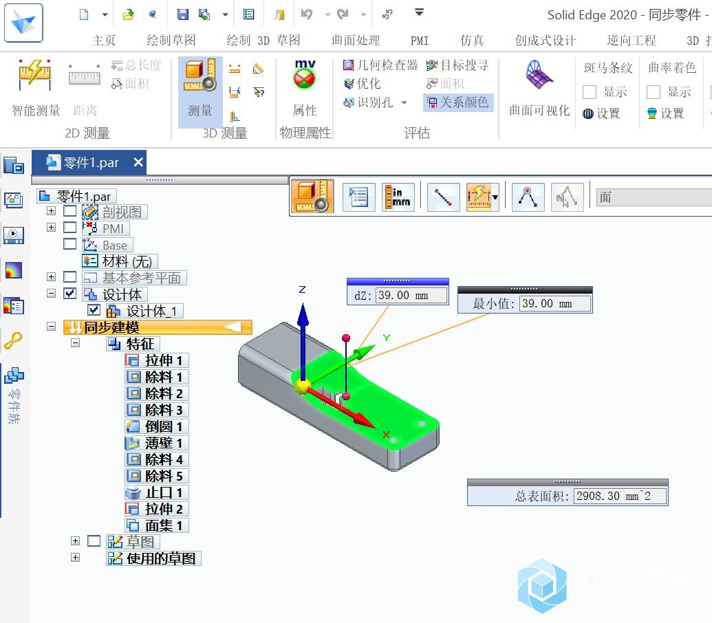 120.catics第8届3D大赛 H05-1.jpg