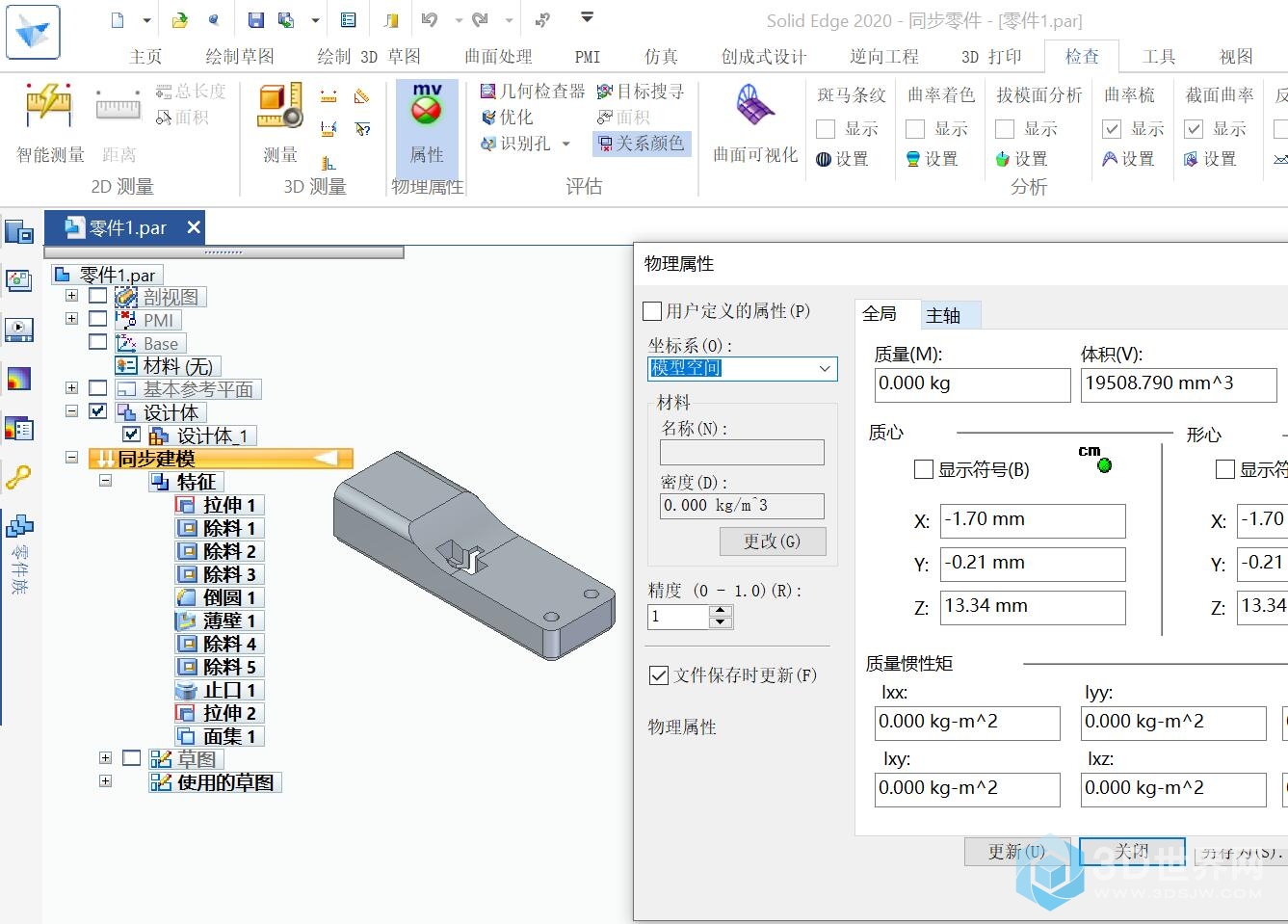 120.catics第8届3D大赛 H05-2.jpg