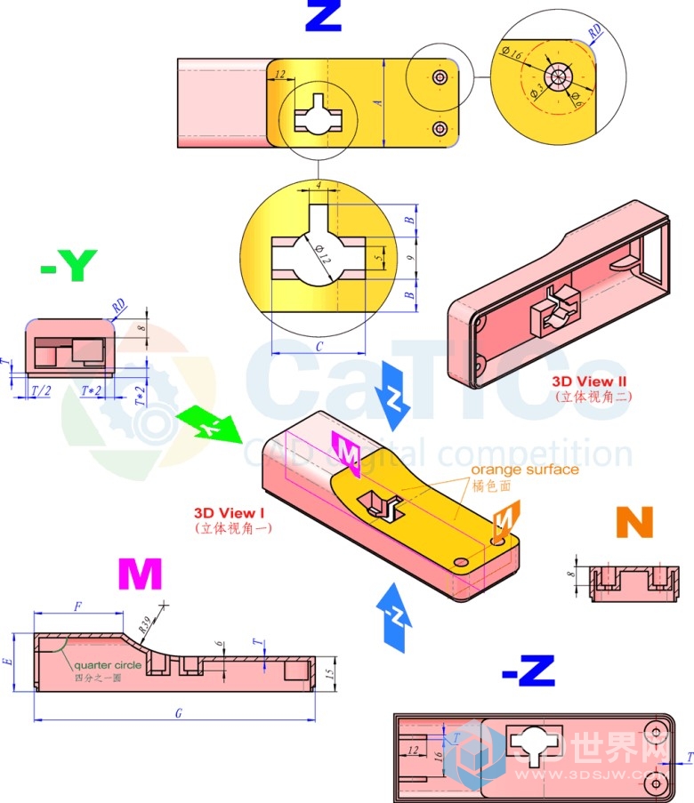 120.catics第8届3D大赛 H05 图纸-1.jpg