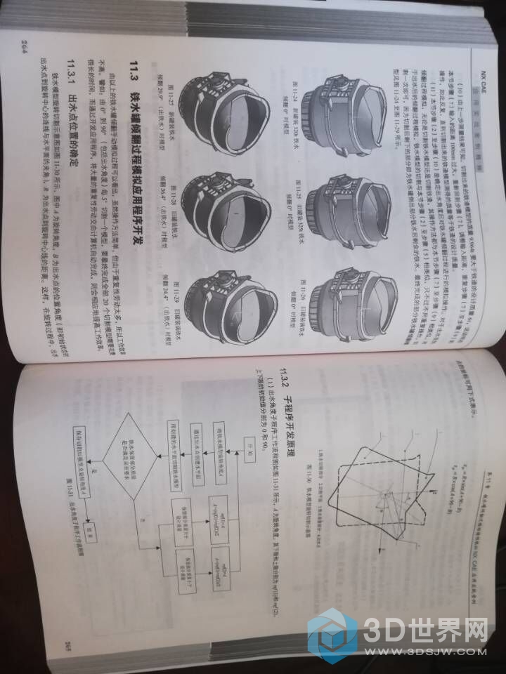 QQ图片20201025101403.jpg