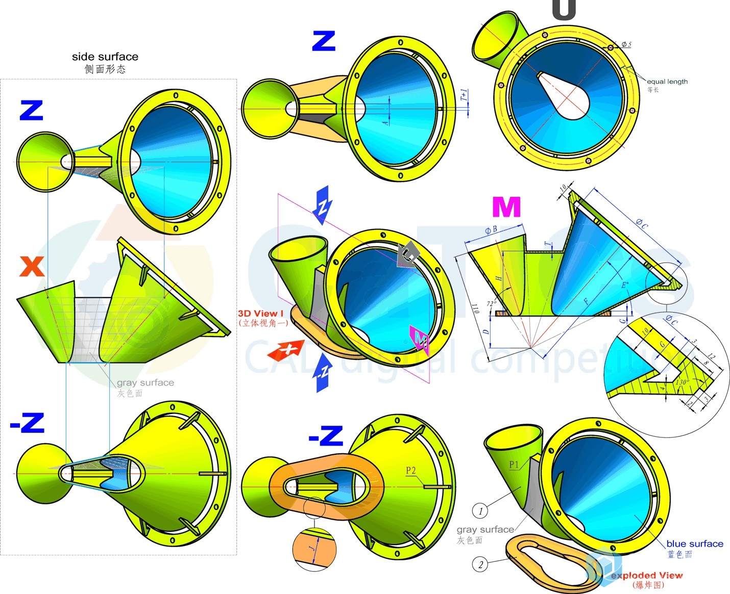 122.catics第8届3D大赛 H07 图纸-1.jpg