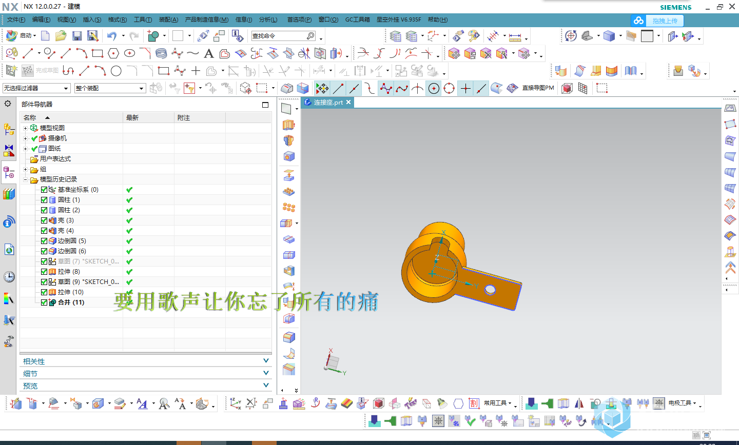 连接座仰视图.png