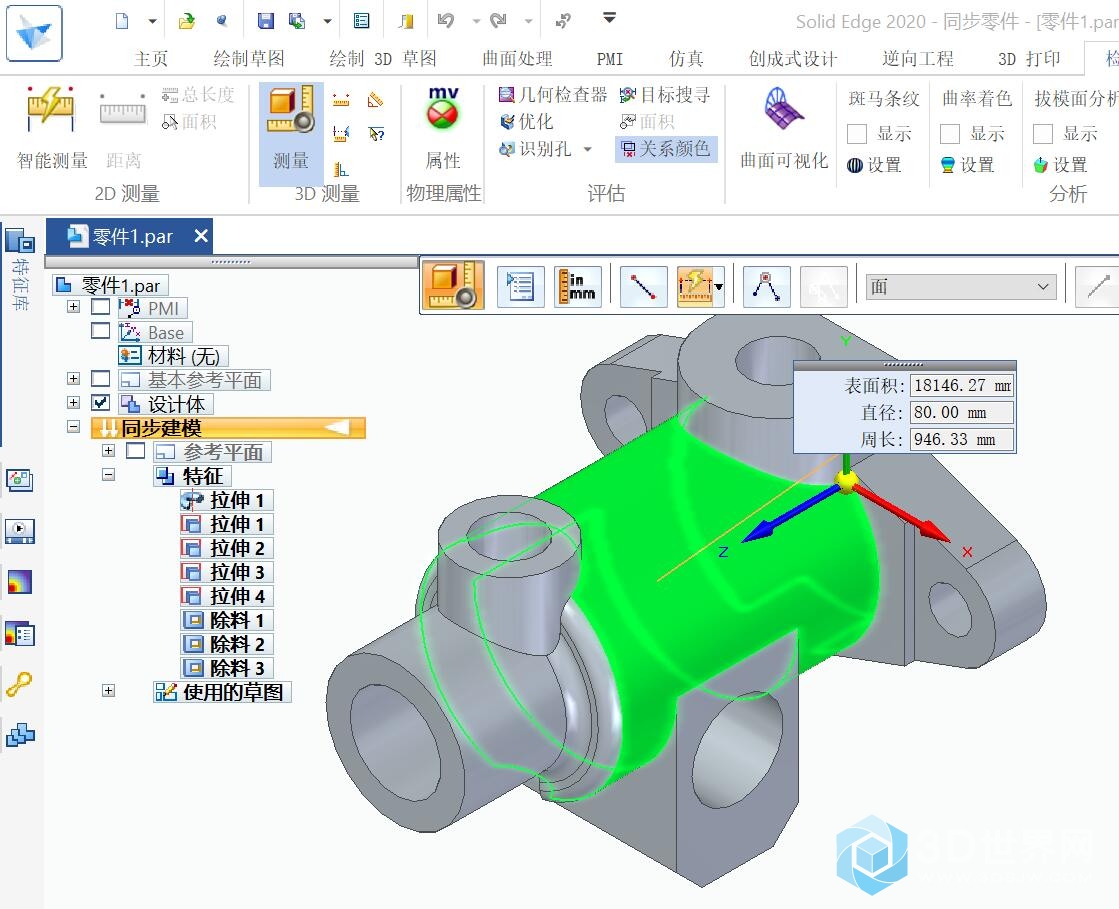 123.catics第9届3D大赛 M01-2.jpg