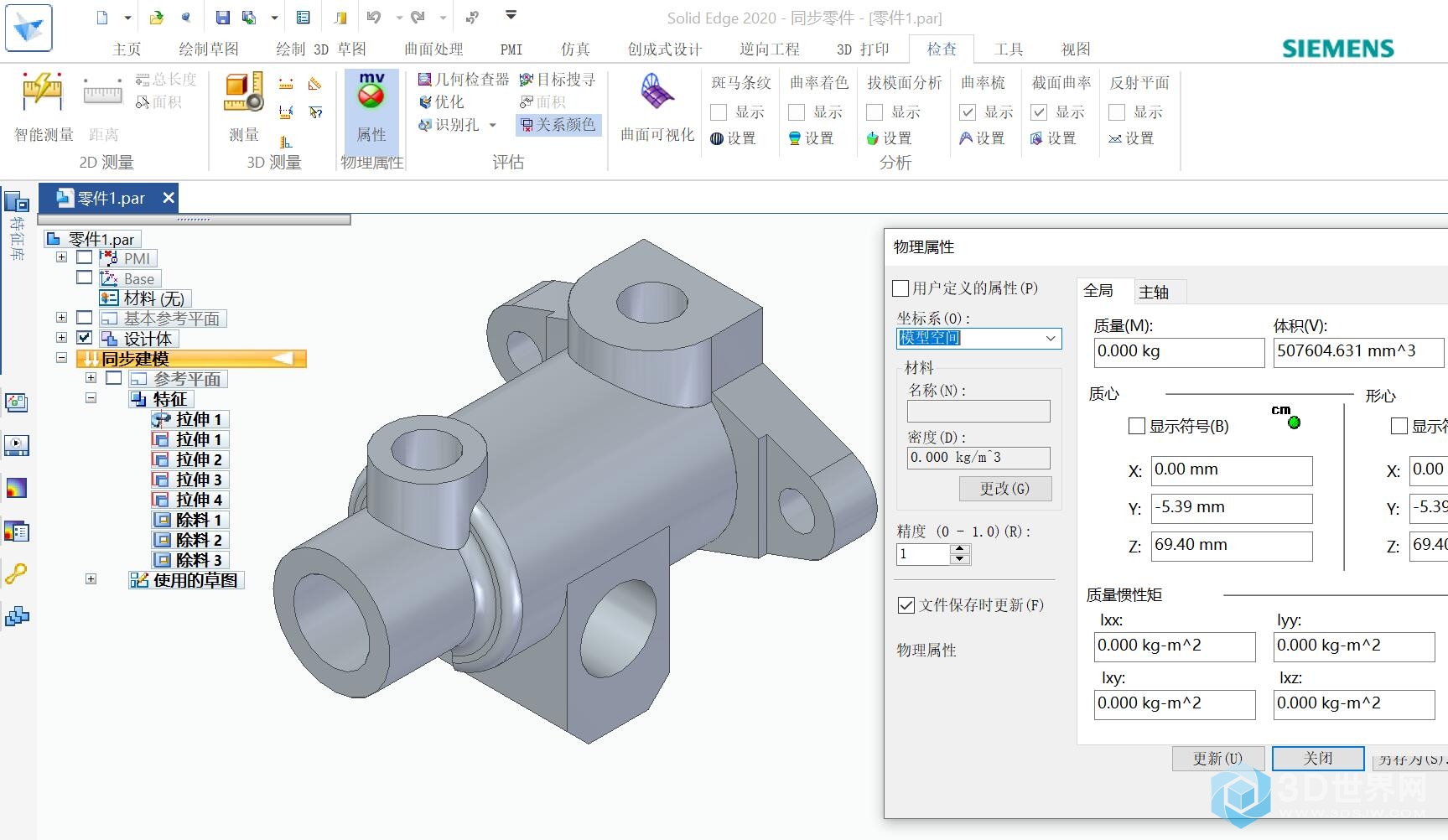 123.catics第9届3D大赛 M01-3.jpg