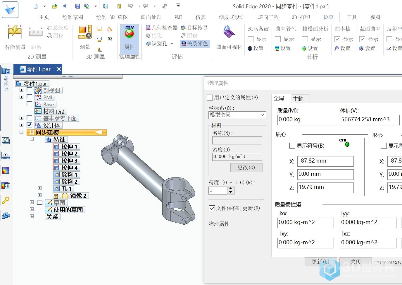 124.catics第9届3D大赛 M02-3.jpg