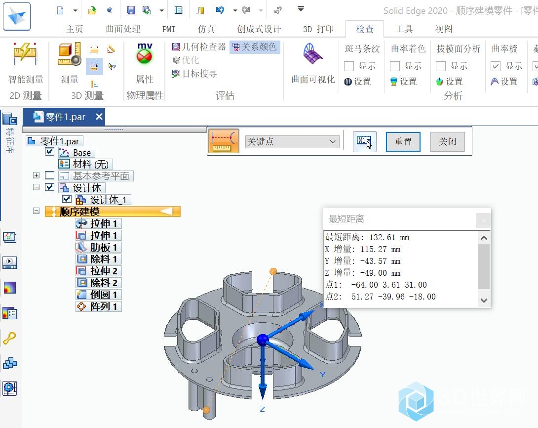 125.catics第9届3D大赛 M03-1.jpg