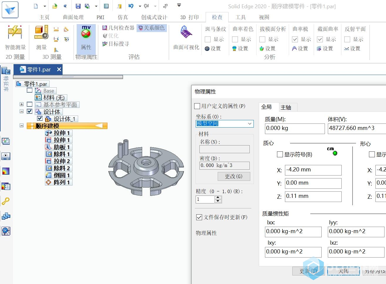 125.catics第9届3D大赛 M03-3.jpg