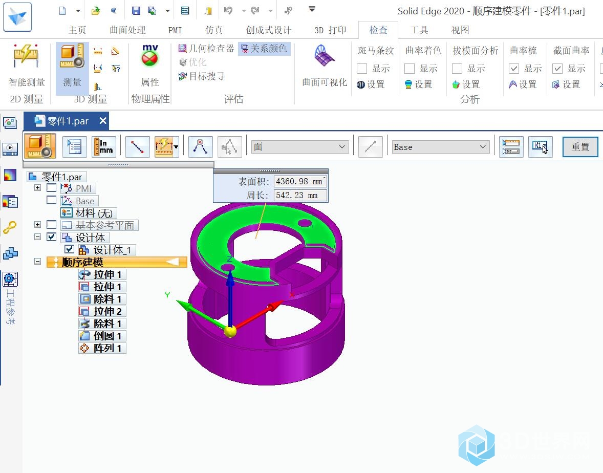 126.catics第9届3D大赛 M04-1.jpg