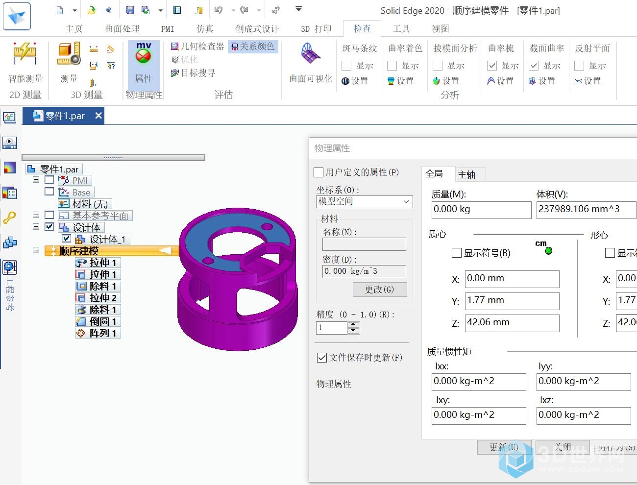 126.catics第9届3D大赛 M04-3.jpg