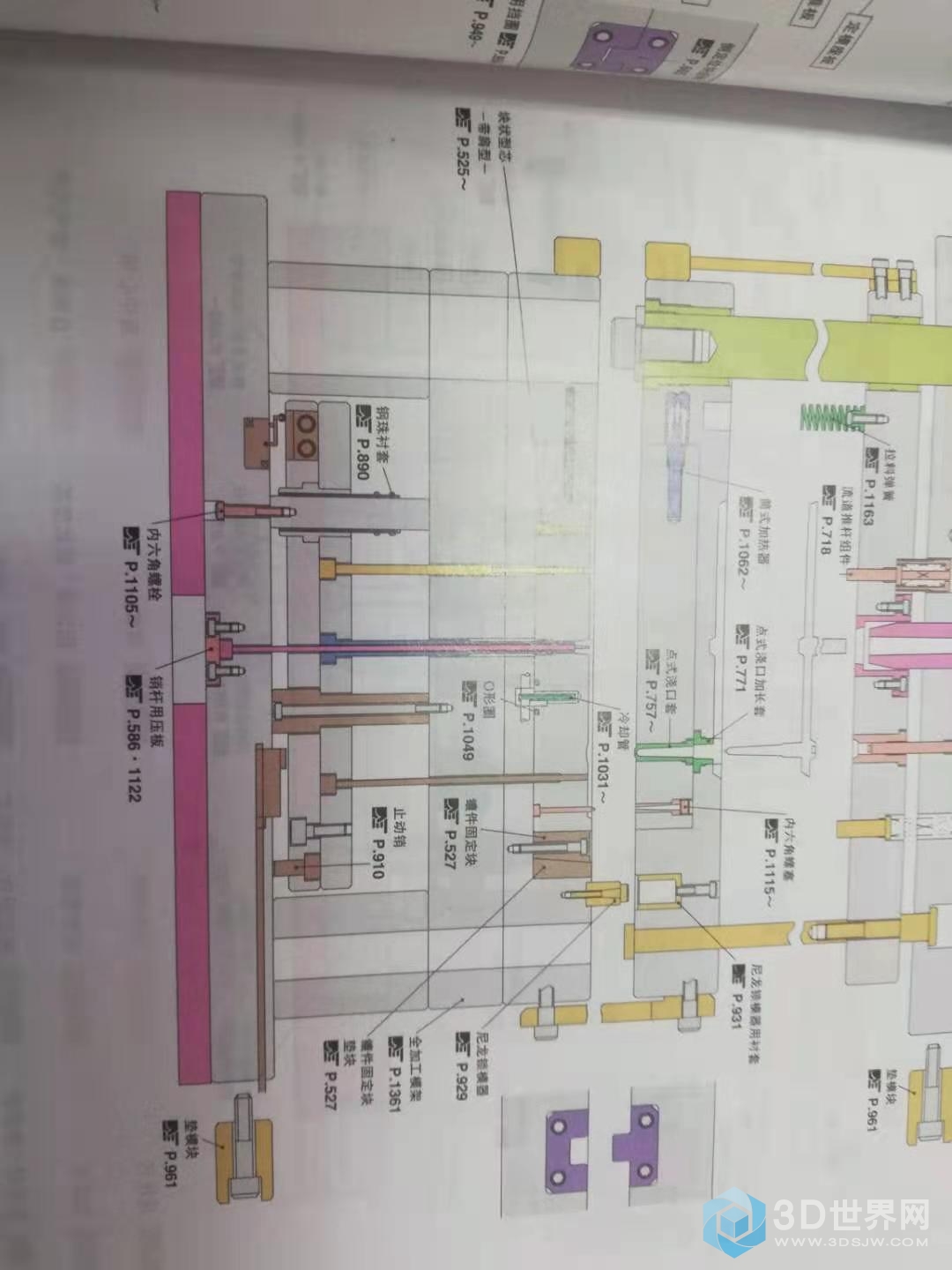 微信图片_20201106092223.jpg