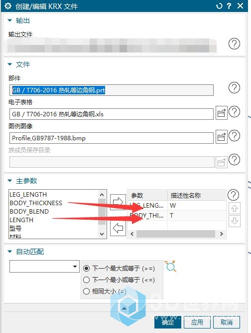 QQ截图20201108165448.jpg