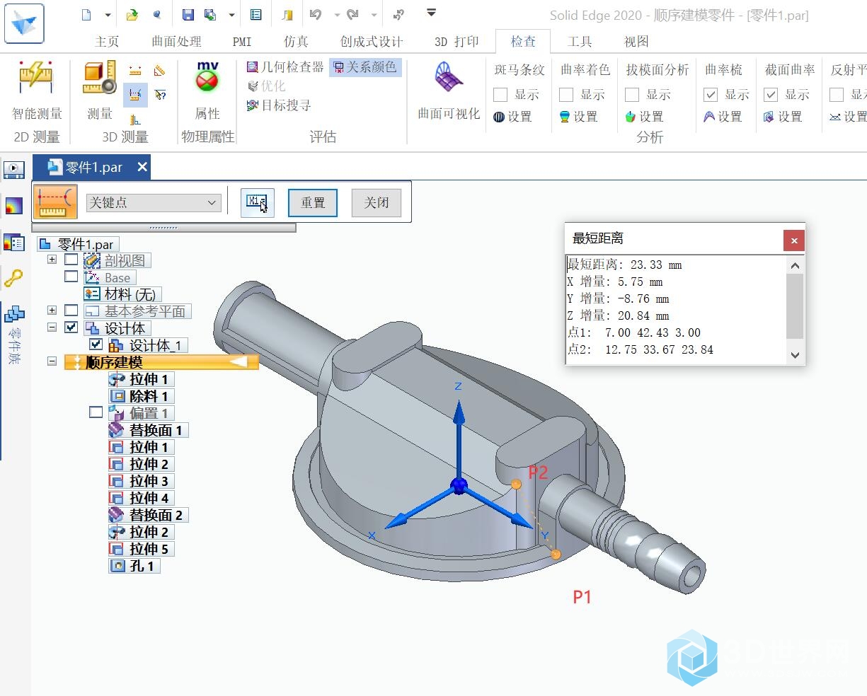 129.catics第9届3D大赛 M07-1.jpg