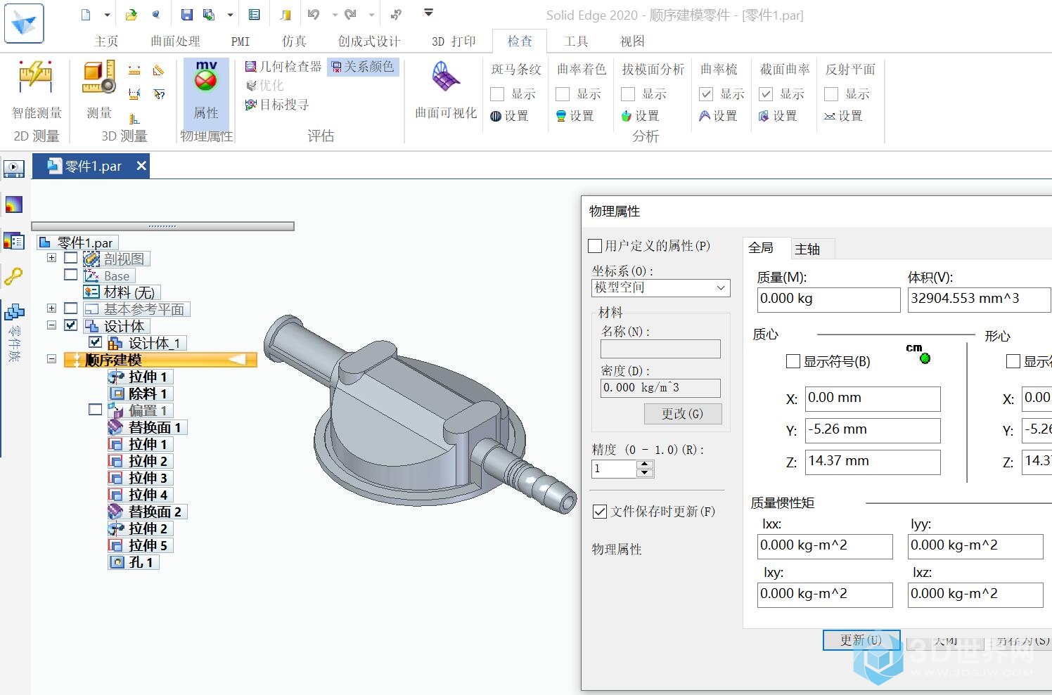 129.catics第9届3D大赛 M07-4.jpg