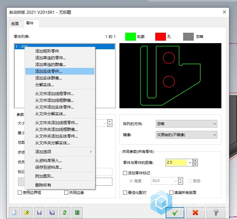 屏幕截图 2020-11-14 171849.jpg