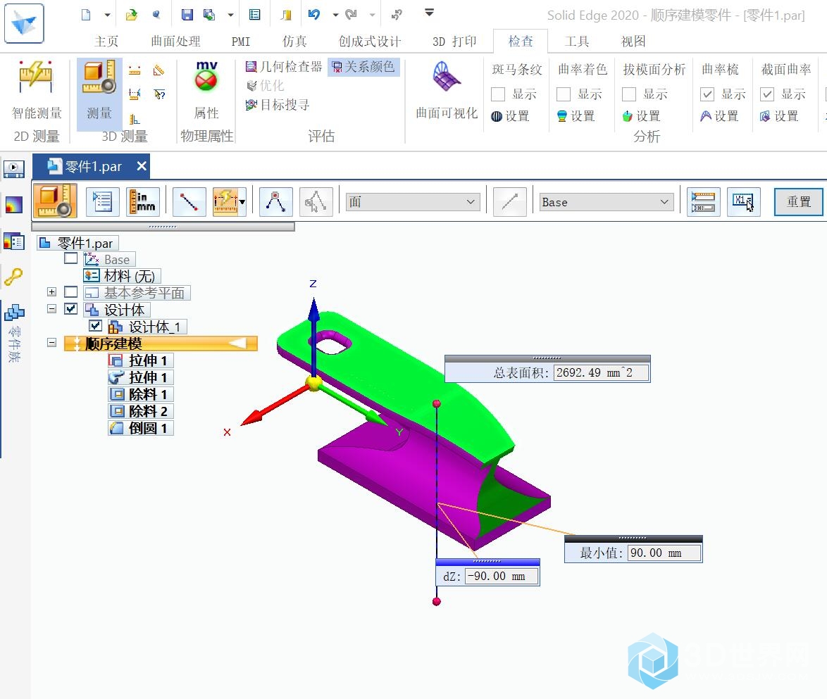 133.catics第9届3D大赛 H04-1.jpg