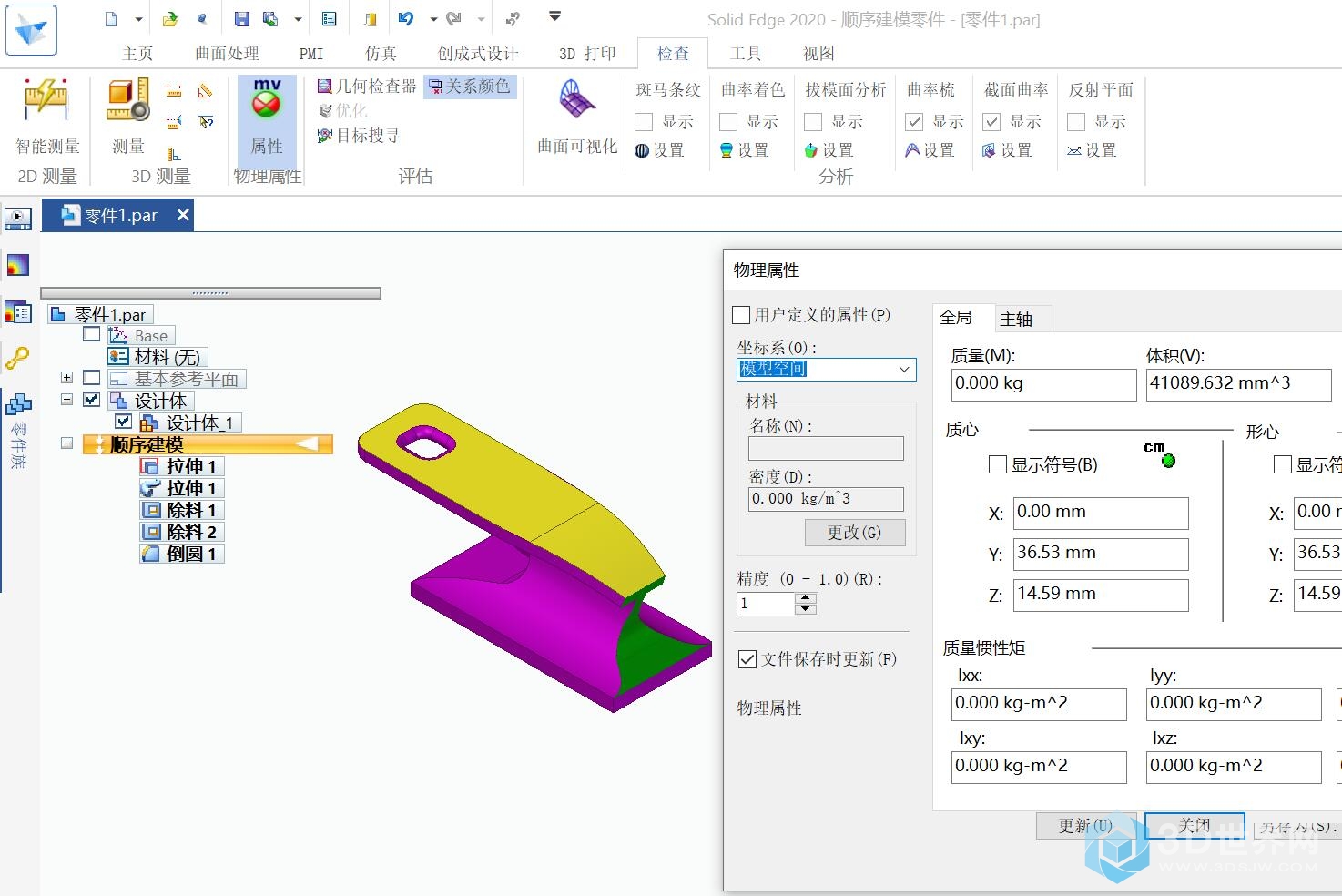 133.catics第9届3D大赛 H04-3.jpg