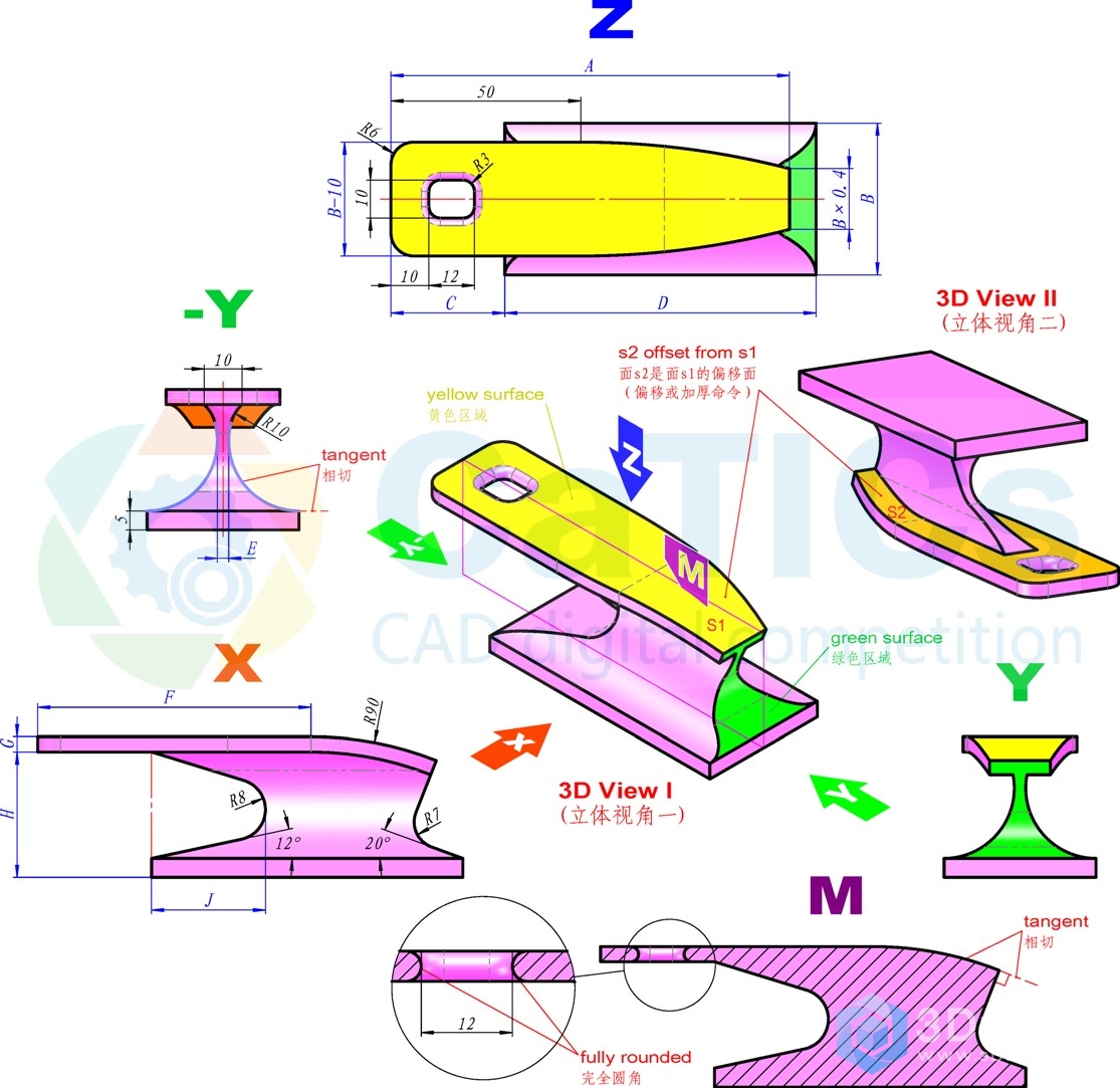 133.catics第9届3D大赛 H04 图纸-1.jpg