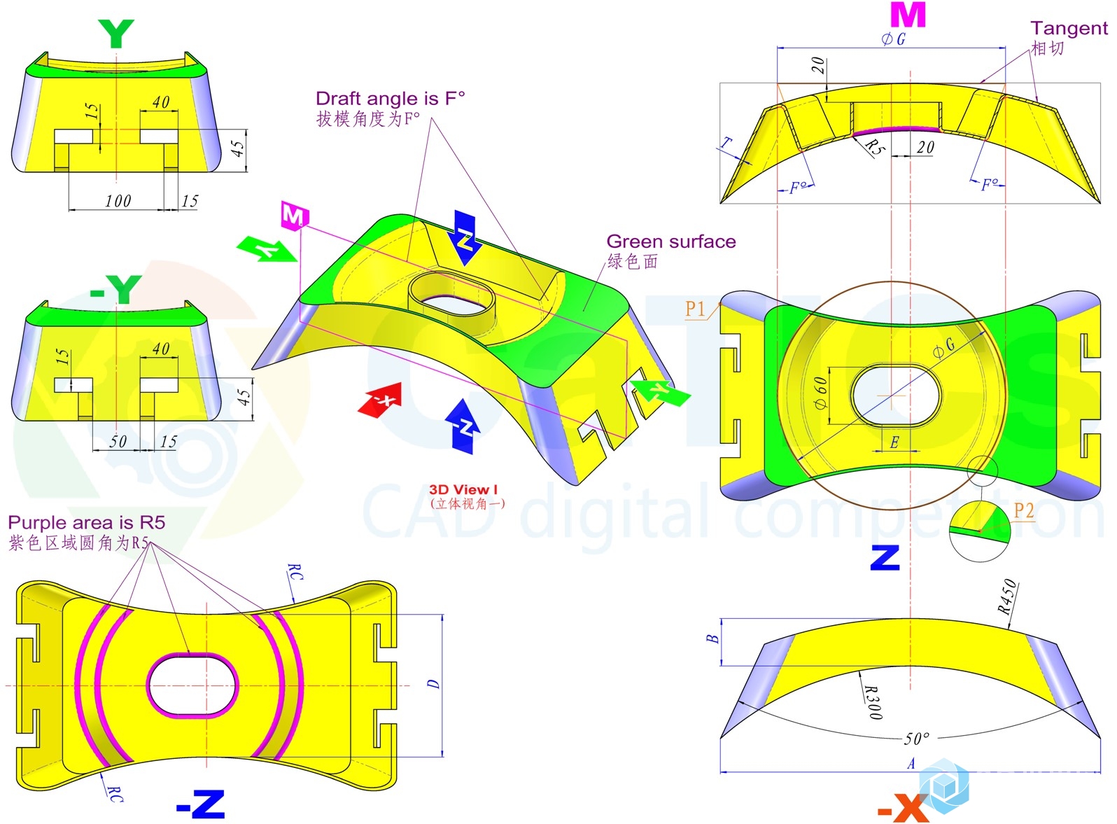 134.catics第9届3D大赛 H05 图纸-1.jpg