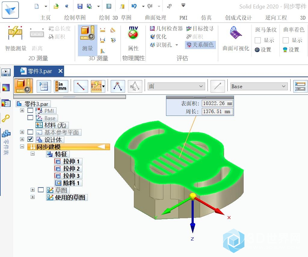 137.catics第10届3D大赛 M01-2.jpg