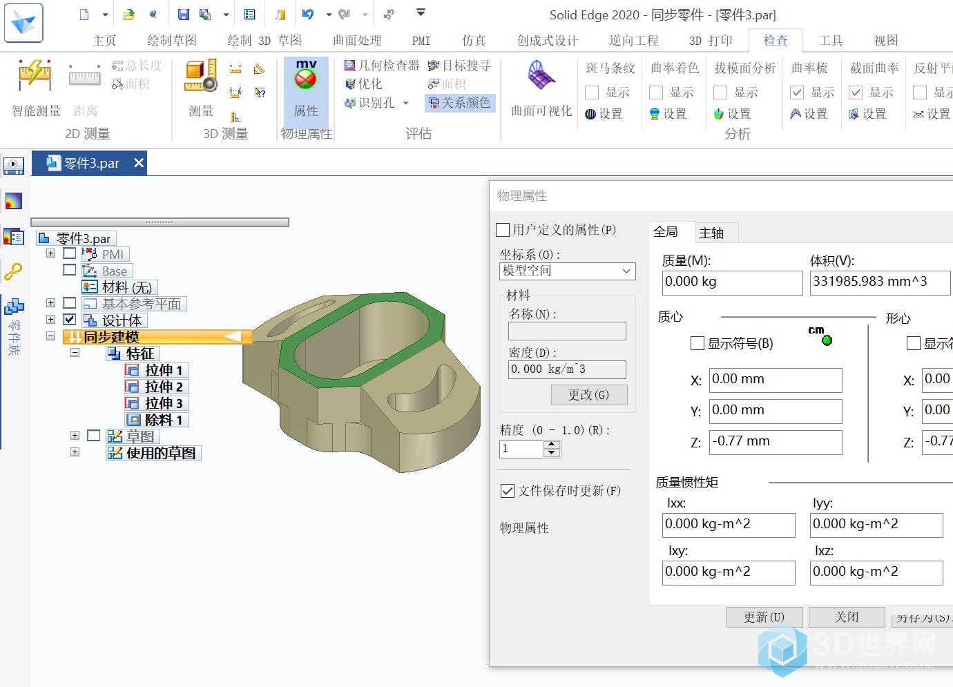 137.catics第10届3D大赛 M01-3.jpg