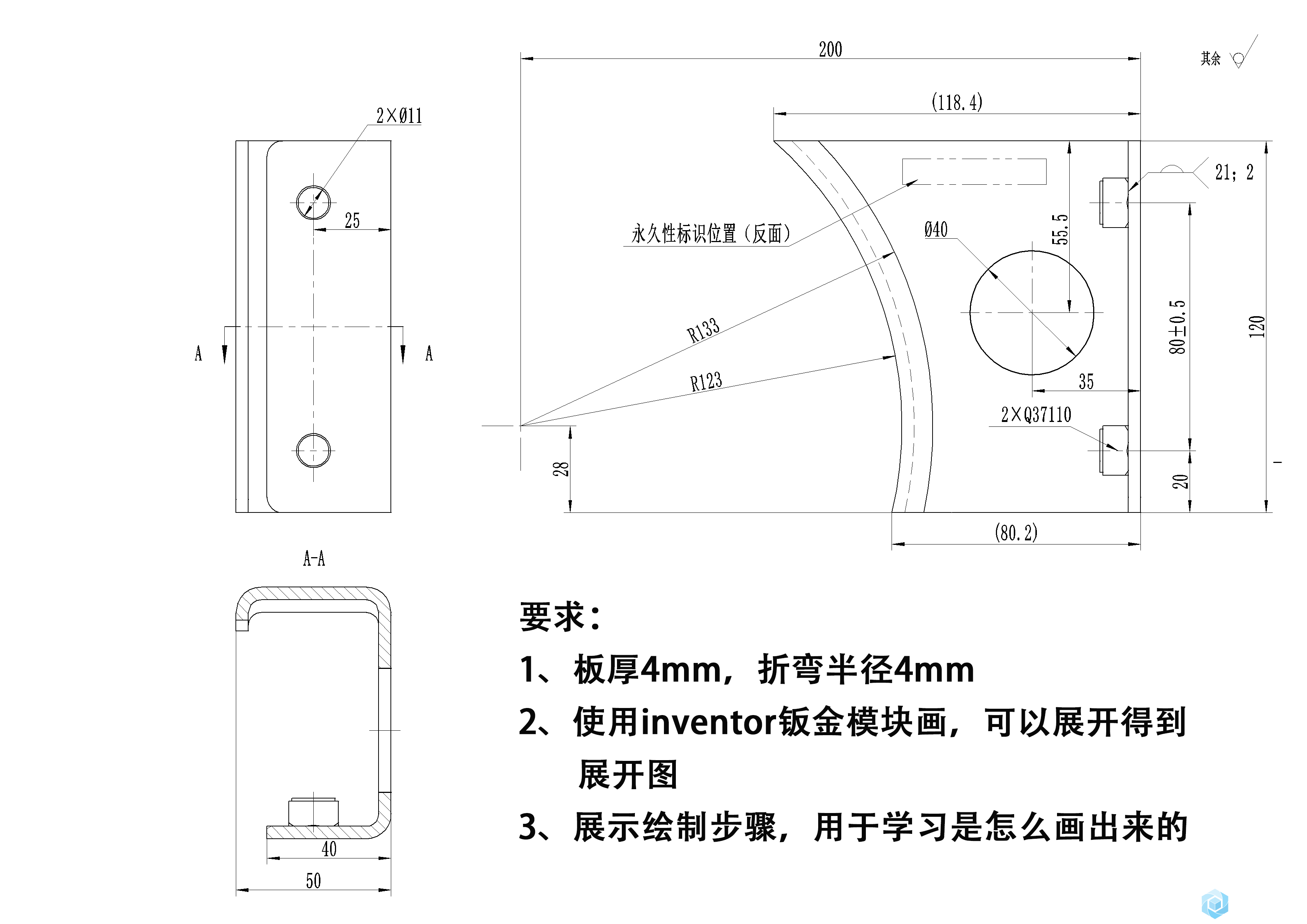 3513110A0-5Q692储气筒支架.png