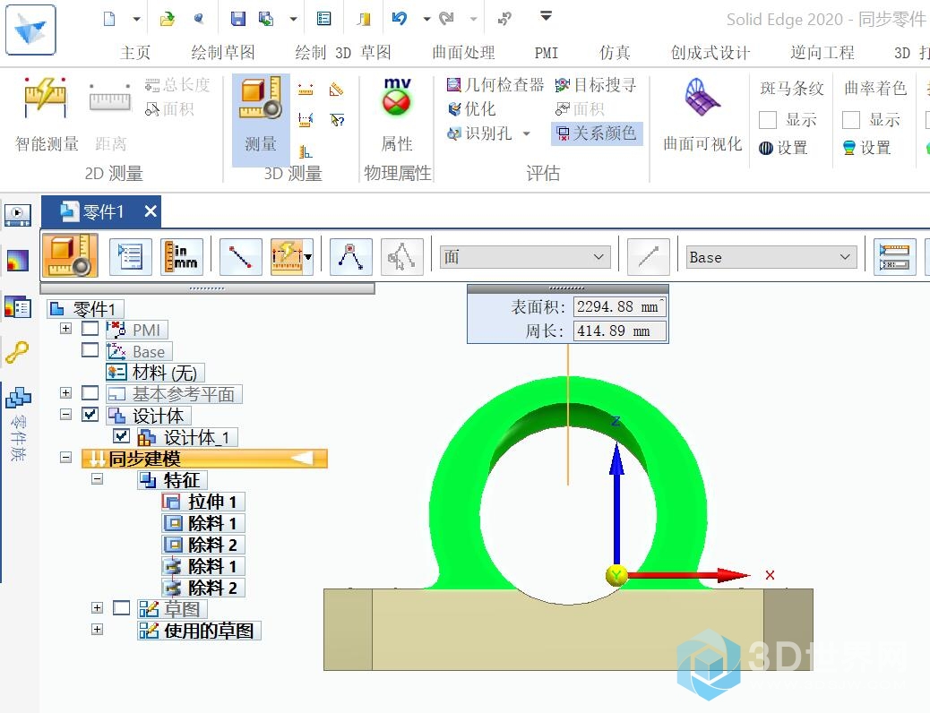 138.catics第10届3D大赛 M02-2.jpg