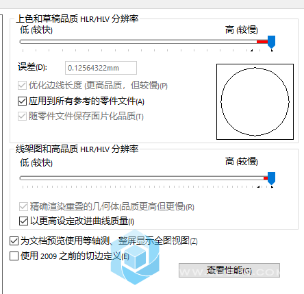 软件设置最高