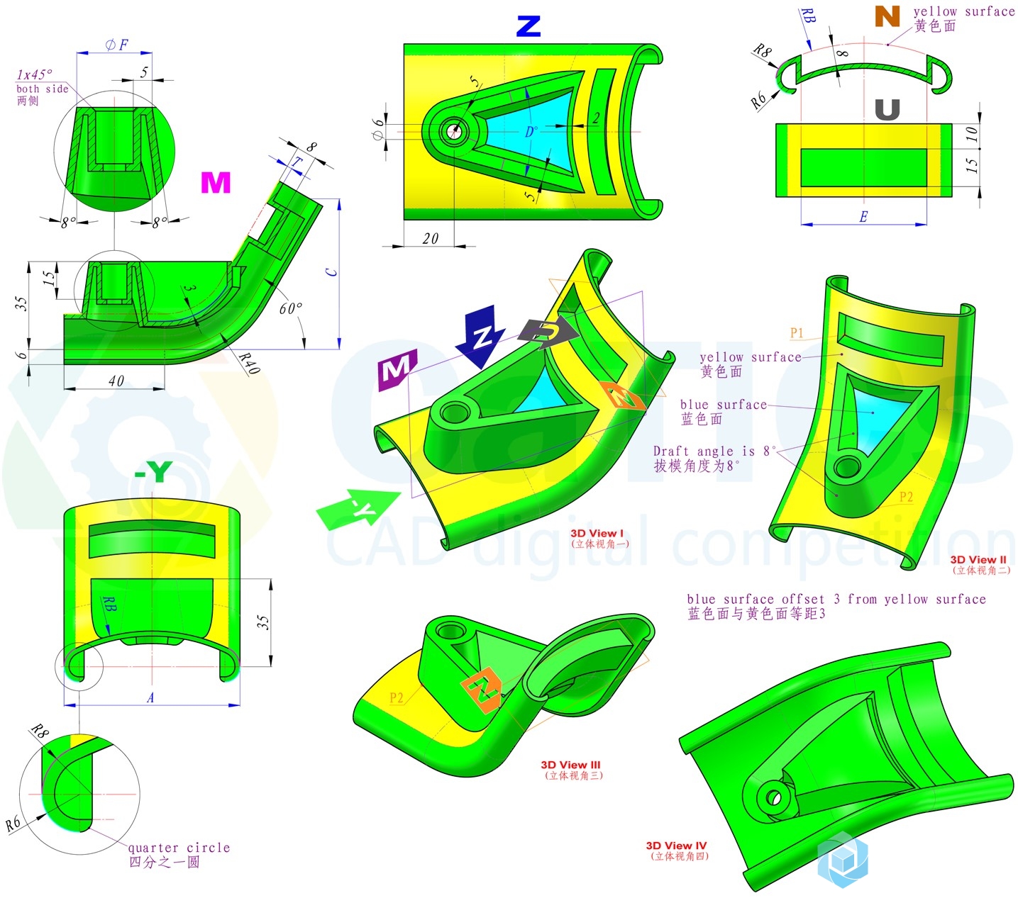 146.catics第10届3D大赛 H03 图纸-1.jpg