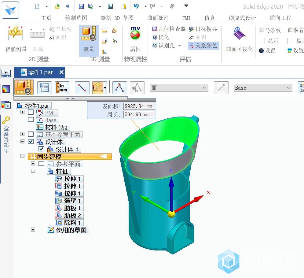 147.catics第10届3D大赛 H04-2.jpg