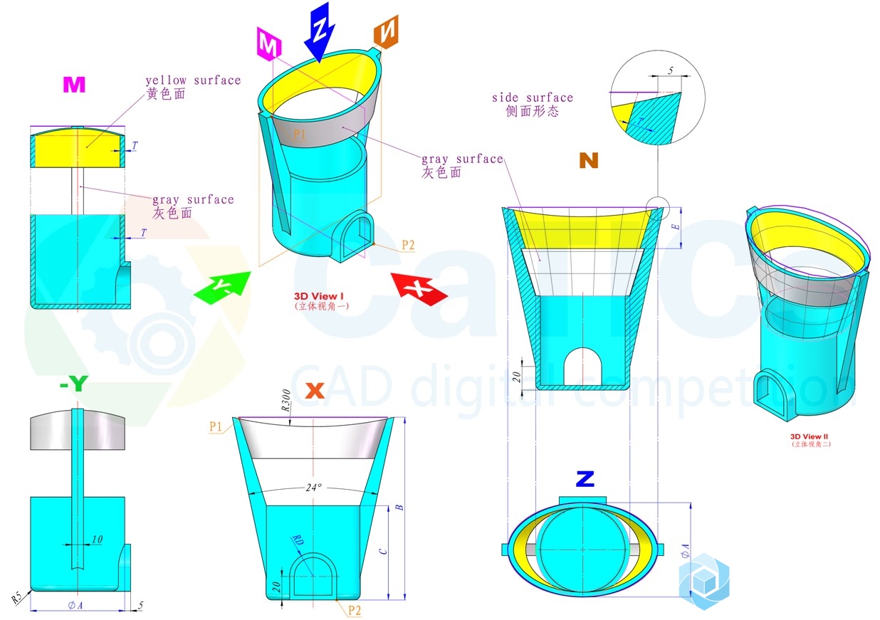 147.catics第10届3D大赛 H04 图纸-1.jpg