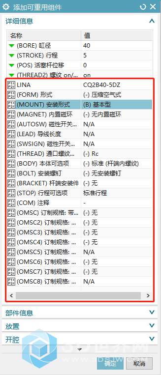 微信截图_20201204112800.png